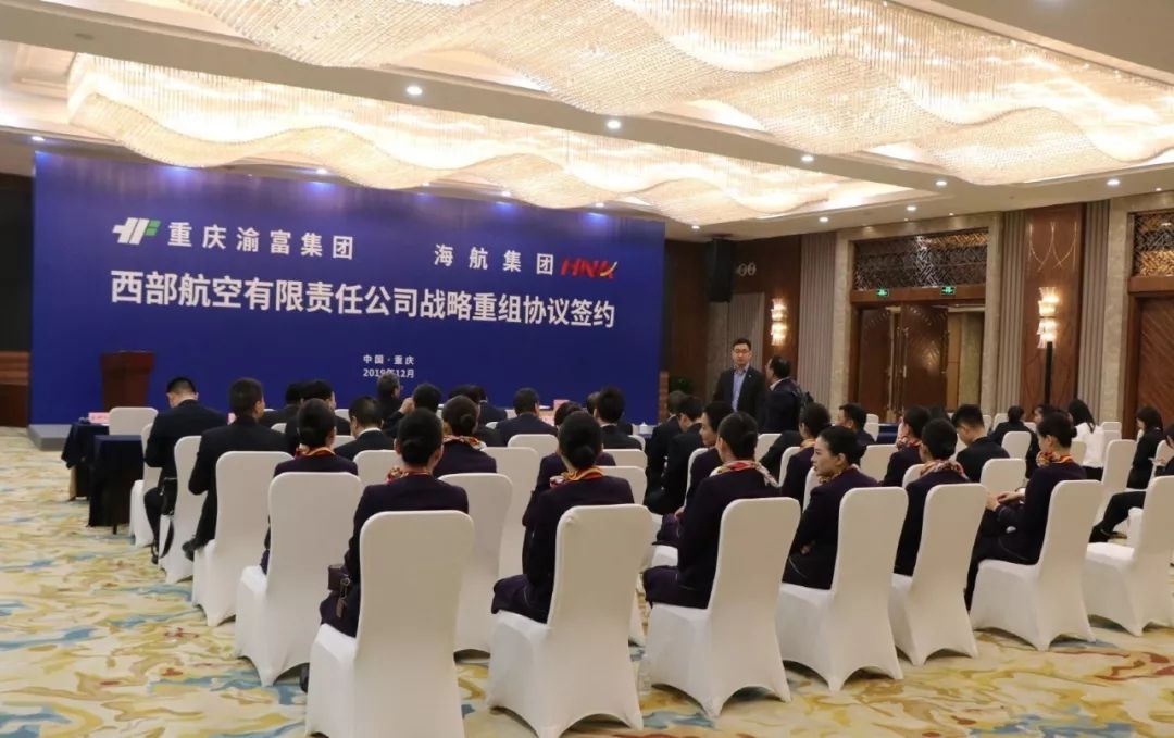 西部航空被賣了，然后呢？