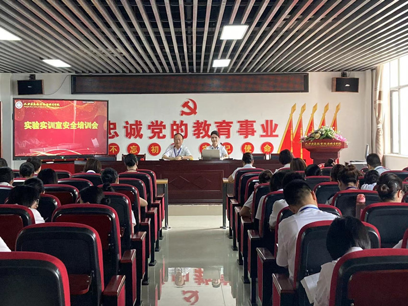 實驗實訓(xùn)室安全培訓(xùn)會.jpg