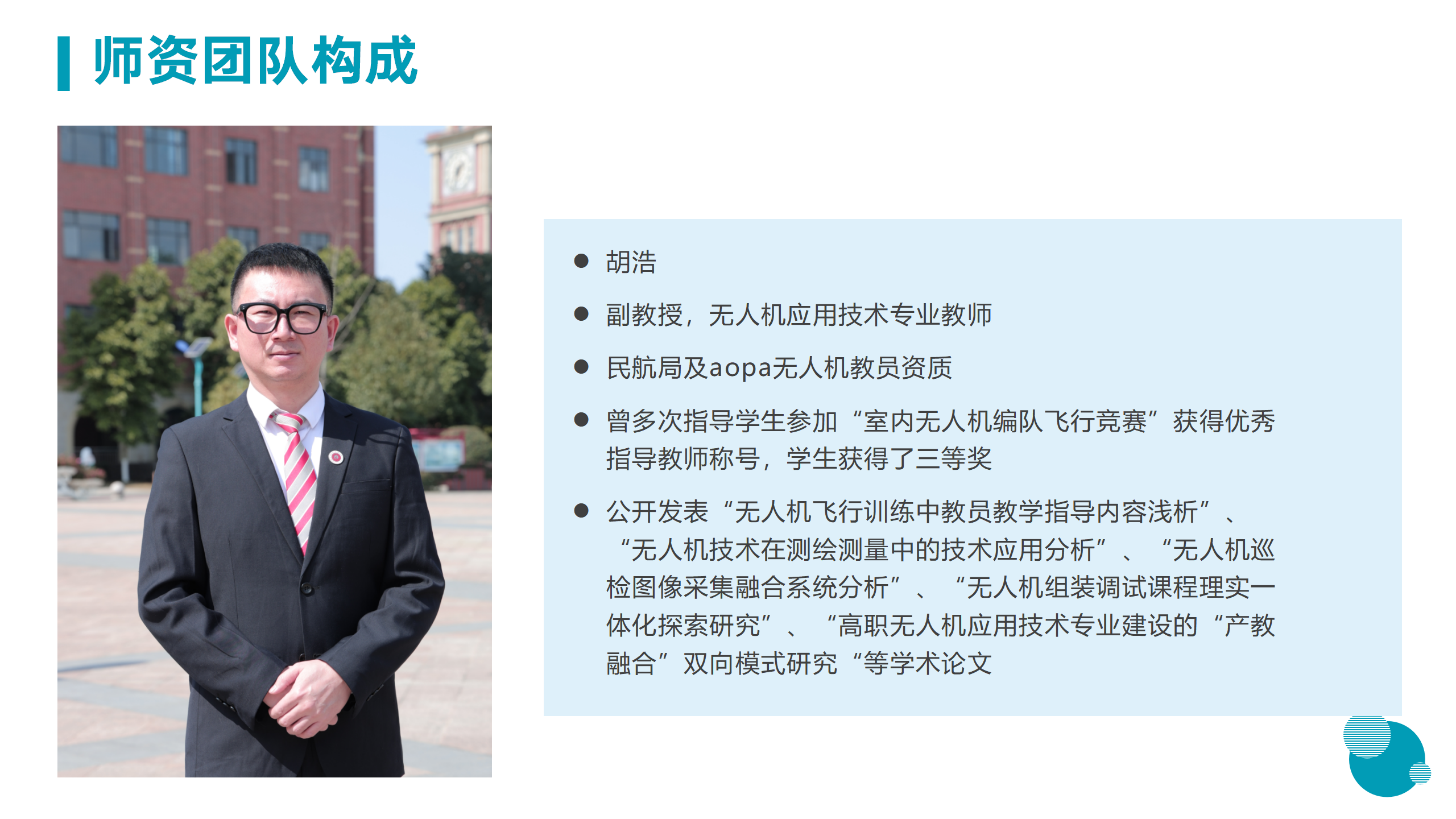 3月18日信息與技術學院新聞辦網站稿_07.png