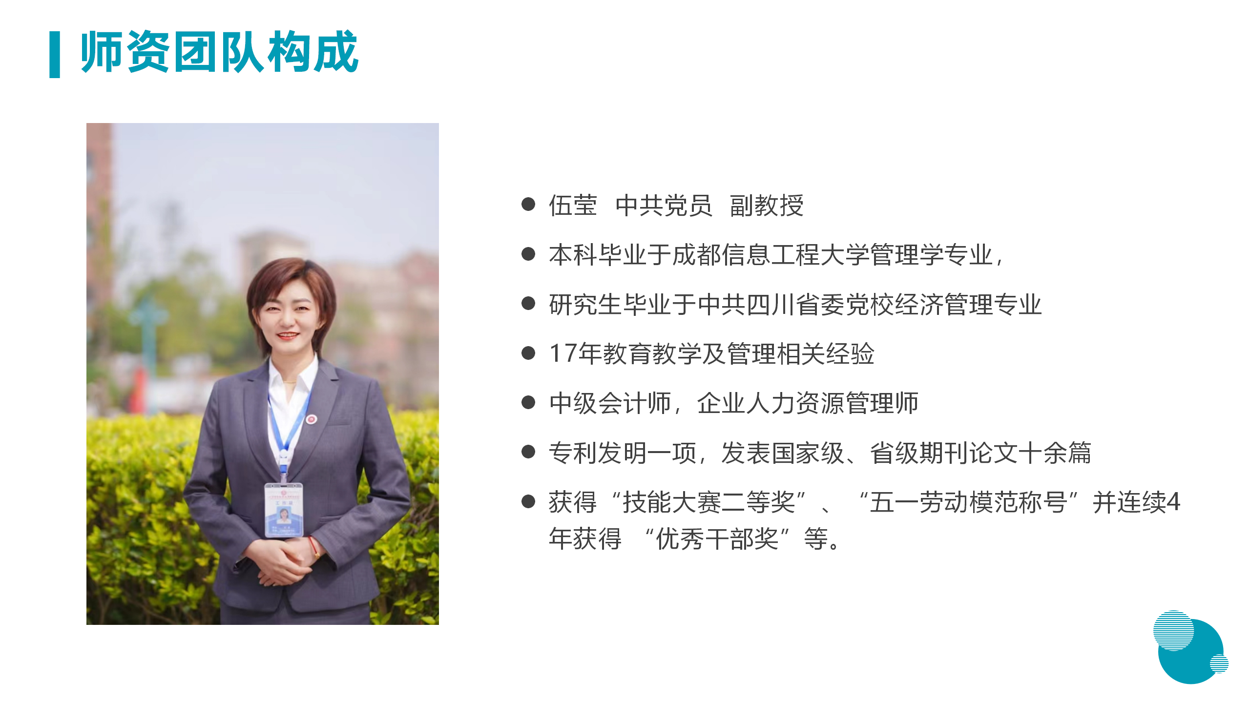3月18日信息與技術學院新聞辦網站稿_09.png