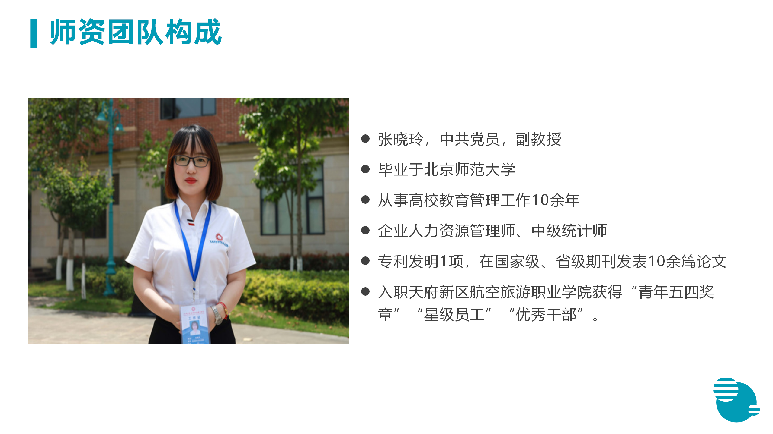 3月18日信息與技術學院新聞辦網站稿_10.png