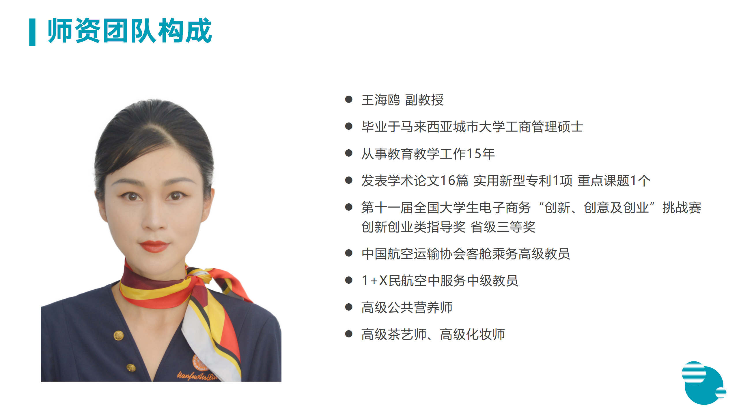 3月18日信息與技術學院新聞辦網站稿_11.png