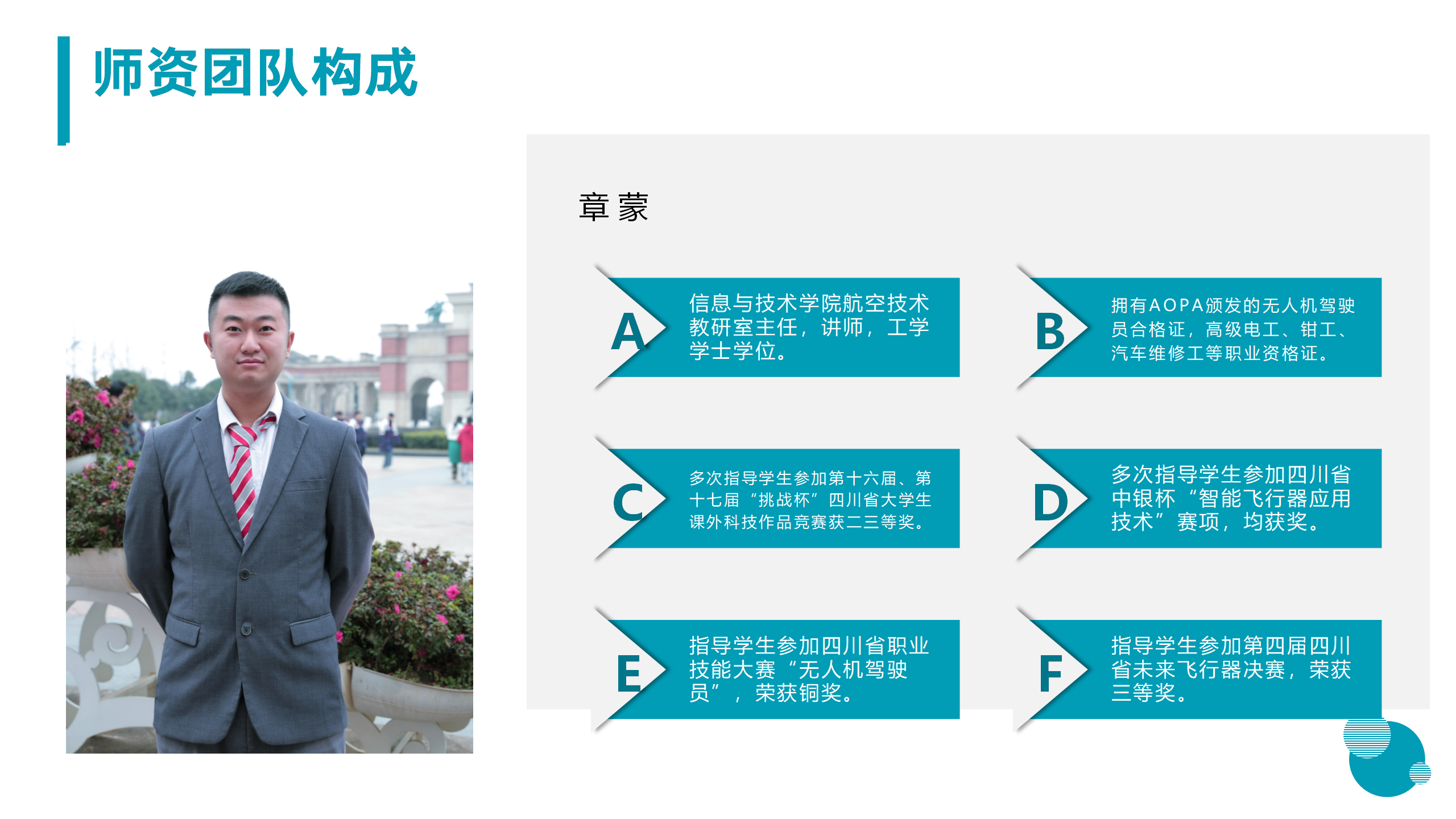 3月18日信息與技術學院新聞辦網站稿_15.png