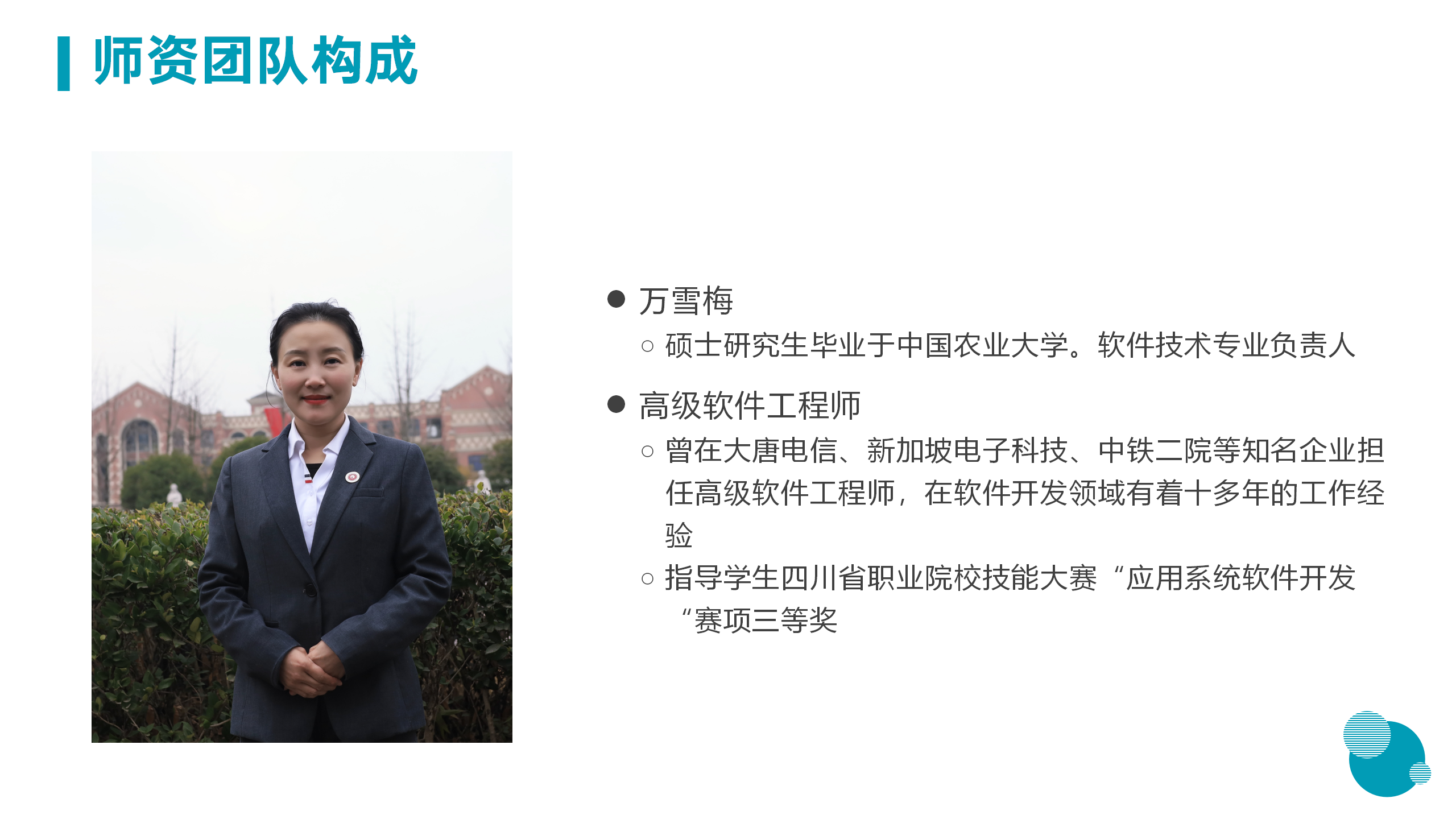 3月18日信息與技術學院新聞辦網站稿_17.png