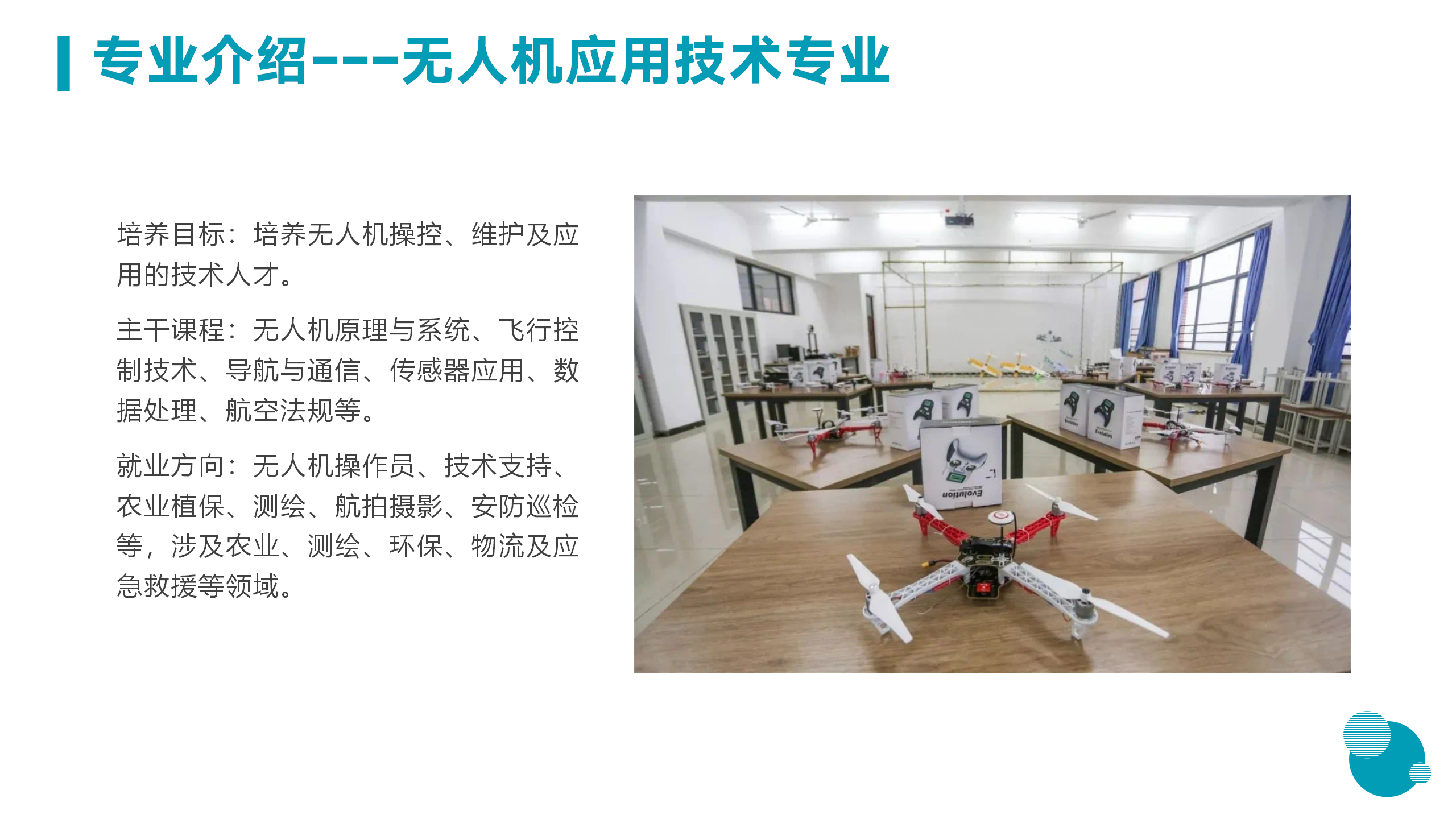 3月18日信息與技術學院新聞辦網站稿_18.png