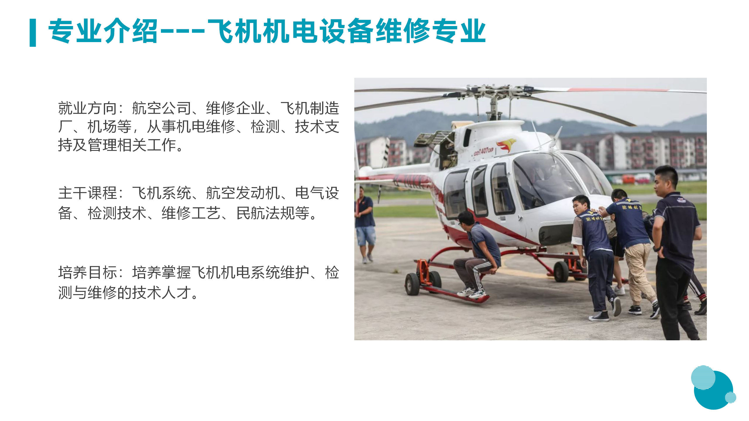 3月18日信息與技術學院新聞辦網站稿_19.png