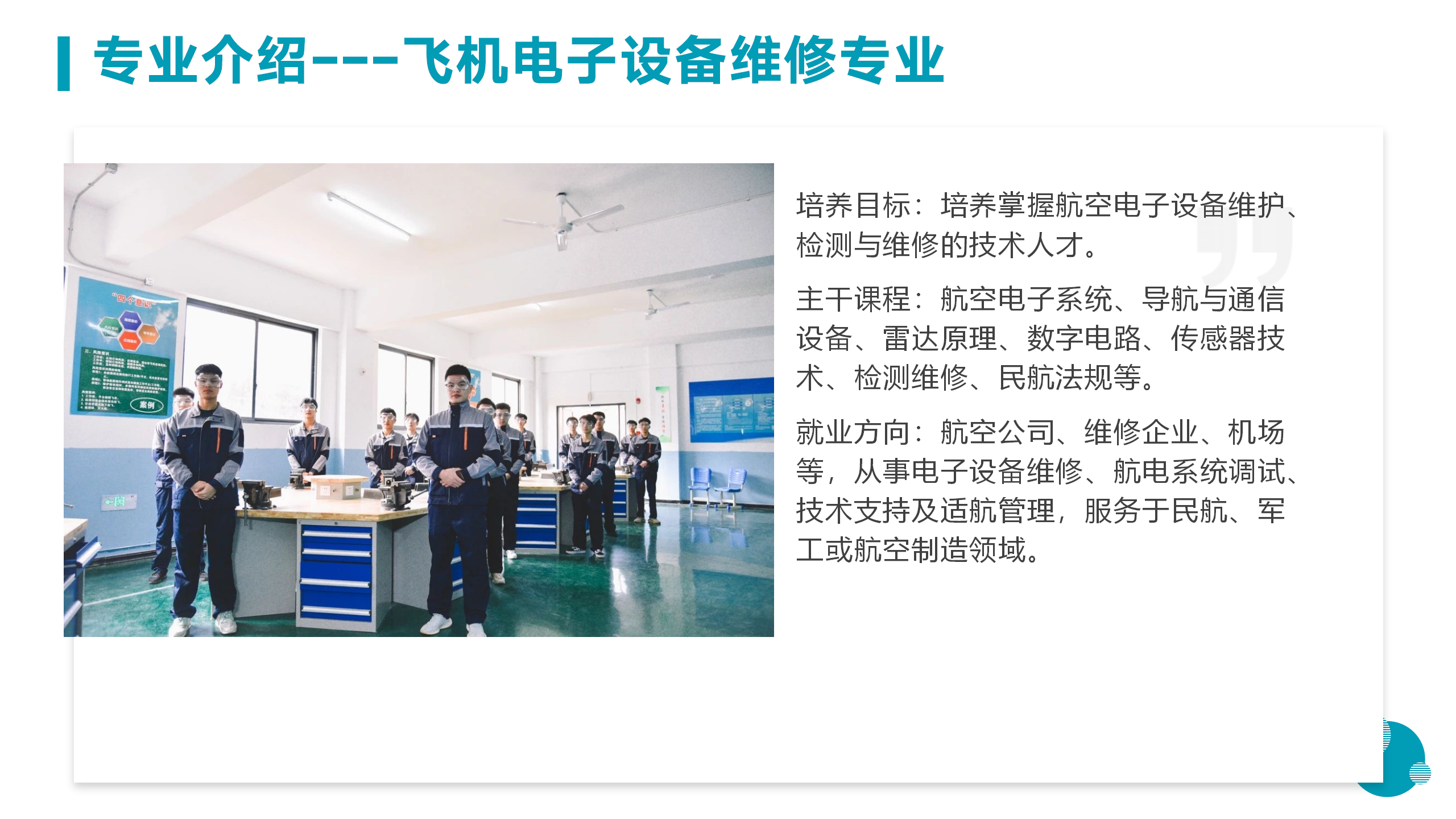 3月18日信息與技術學院新聞辦網站稿_20.png