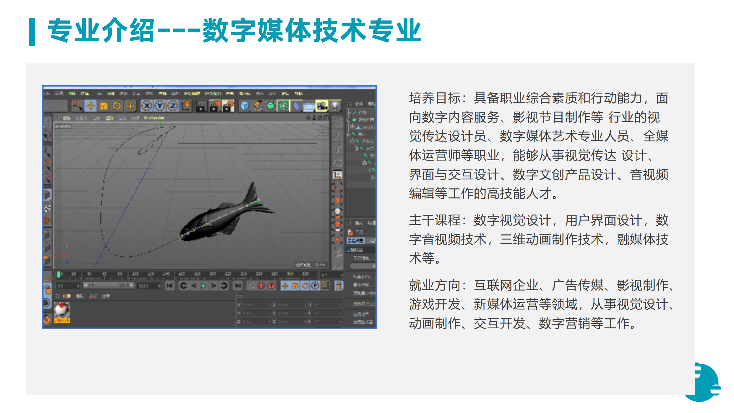 3月18日信息與技術學院新聞辦網站稿_25.png
