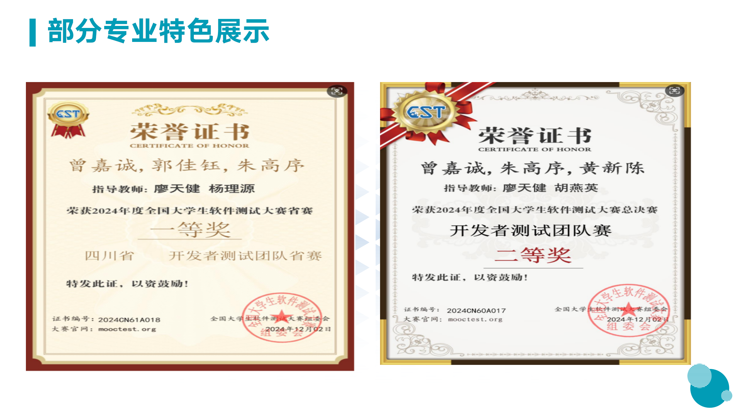 3月18日信息與技術學院新聞辦網站稿_30.png