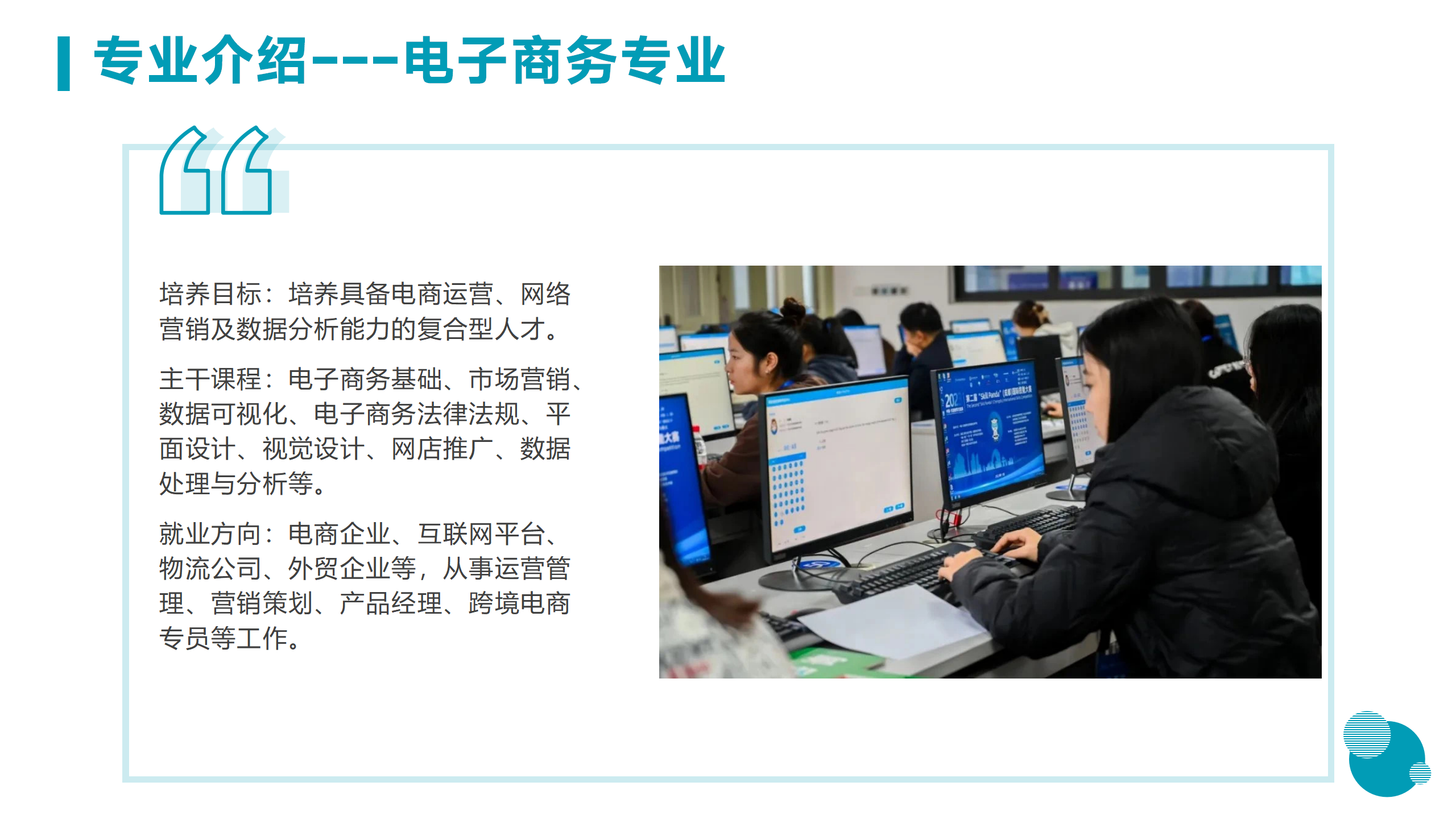 3月18日信息與技術學院新聞辦網站稿_23.png