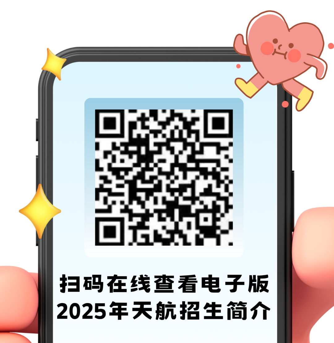 微信圖片_20250626204722.png
